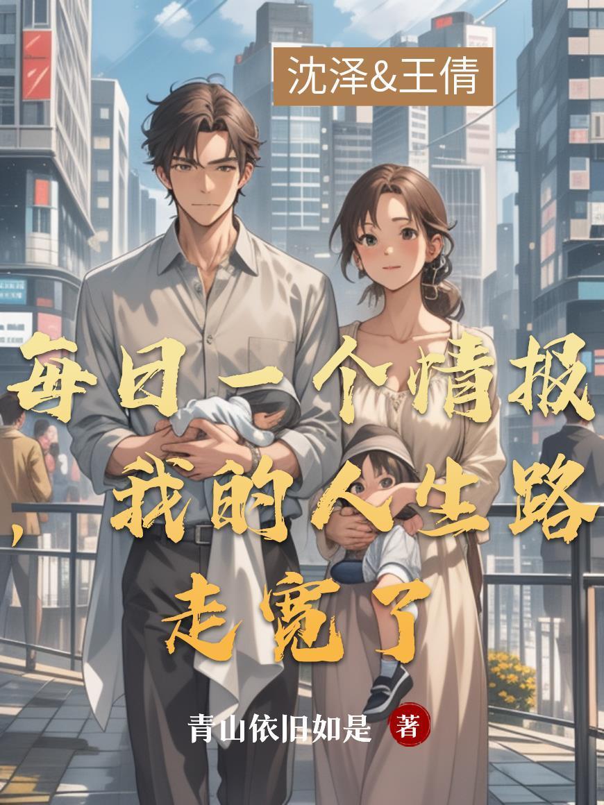 汉东:国安出差,亮平你敢抓我?