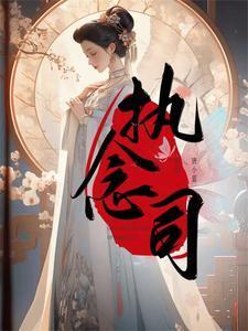 奥特幼崽:发刀从逃离实验室开始