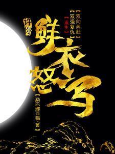 当兵发老婆？我造反娶皇后！