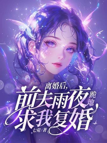 大明惊变,天幕实锤朱棣猪圈吃?