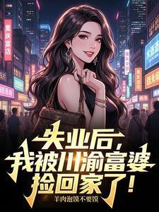 废柴武魂?我一枪镇杀诸天