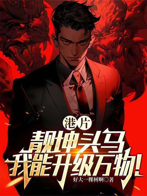 南风未起,念你成疾