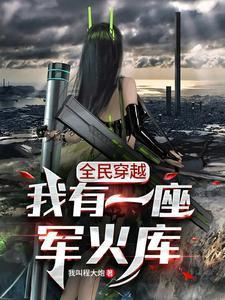 开挂纪