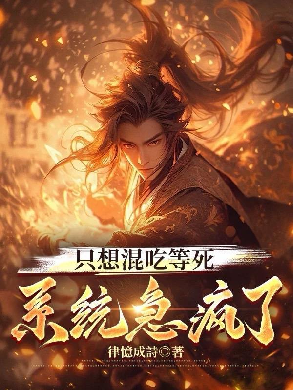 我被影帝攻略了