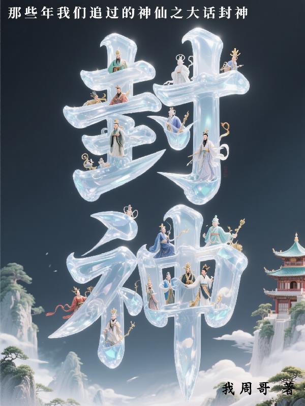 黑暗降临:无限搜打撤