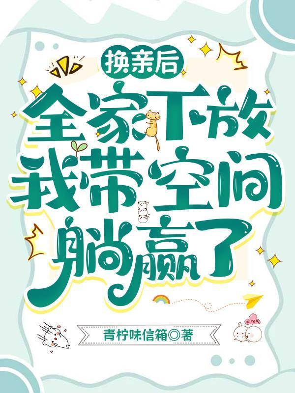 编外的特工