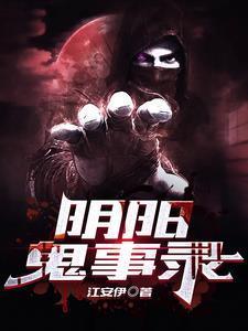 崩坏:刚到就碰到第一律者?!