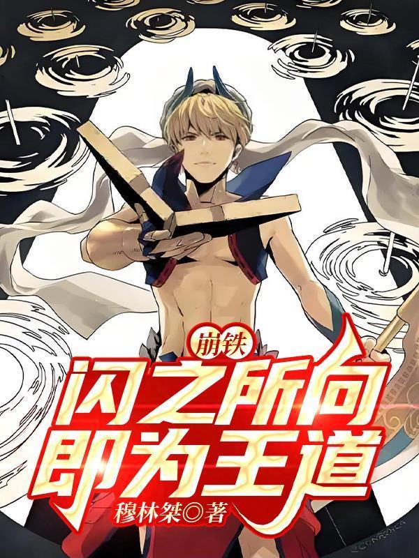 咒术师选择转职玩家