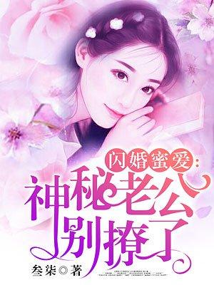 至尊战神