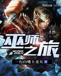 破晓之登顶