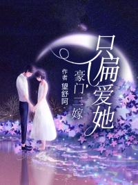惟愿情深萧景盛