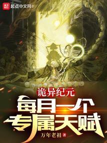 时空手环：代号025