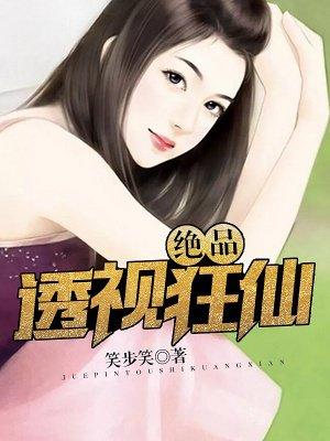 大佬甜妻宠上天