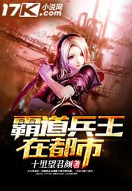 劝君更入醉香来