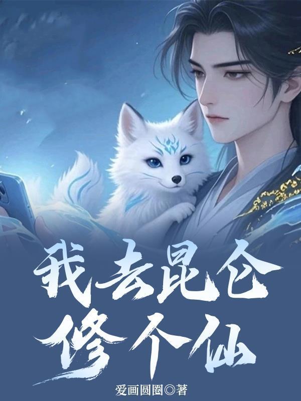 熟读千本宫斗文穿越后,我靠反套路带恋爱脑亲妈赢天下