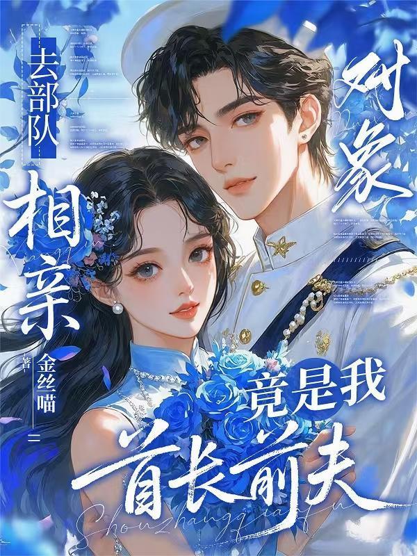 穿成跋扈宠妃的女儿后，我带着笨妈杀疯了