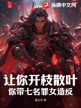 十斤鲈鱼,换一场婚姻的重启