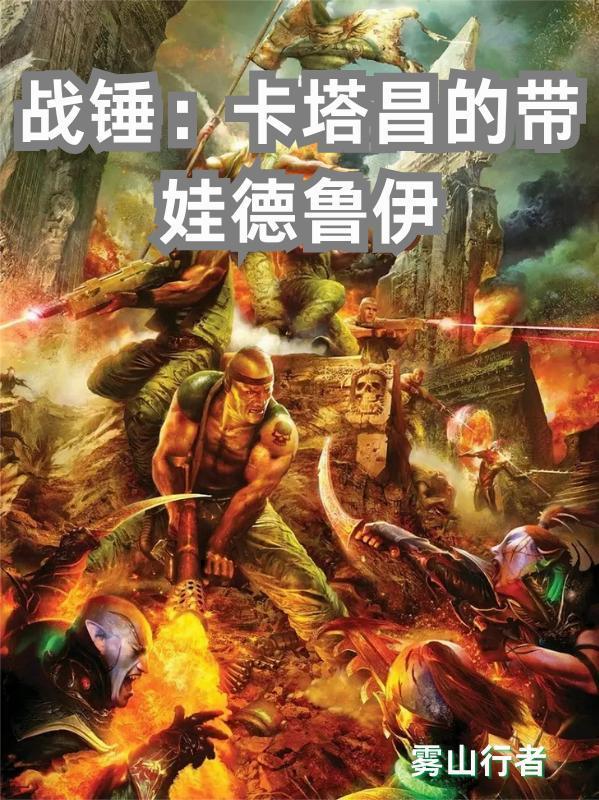 寻龙天眼开