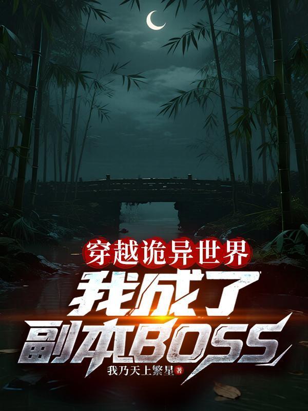 薄情帝王要绝嗣?我携孕肚登凤位