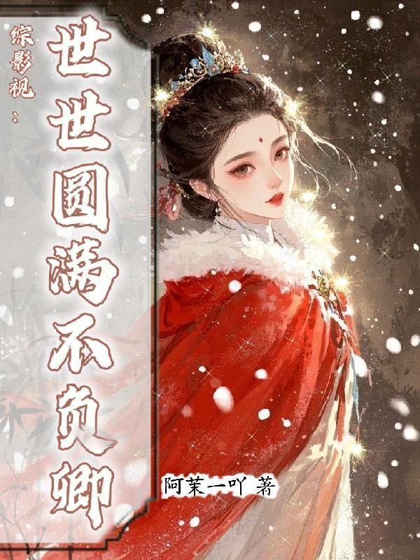 混沌大帝之剑神