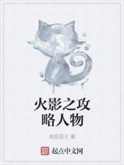 褚晔和明昭玥