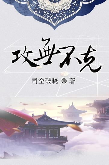 花幼雨秦惊鸿叫什么名字