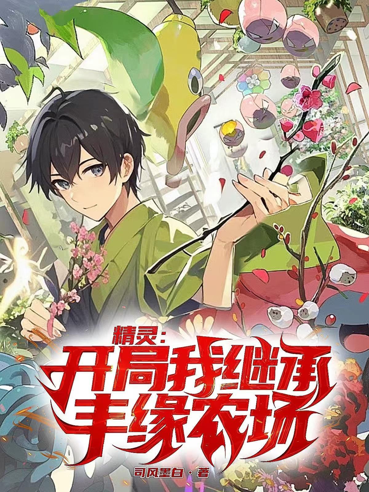 斩龙