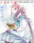 愁断肠