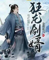 鹊桥仙白知颂