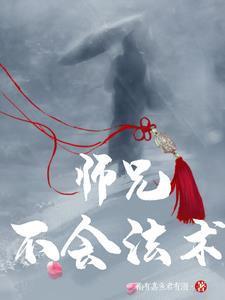 异界双穿：大糖盐王传说