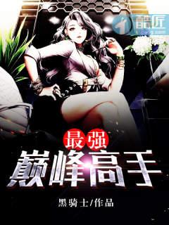 搬砖小男友