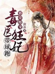 新离婚时代