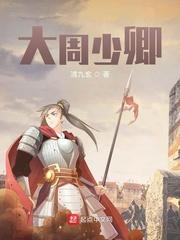 两界真武