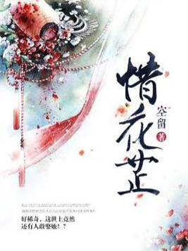 无心法师（无心法师原著小说）
