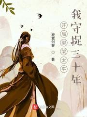 官术