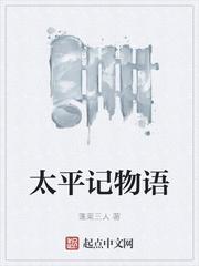 从火影开始做幕后黑手