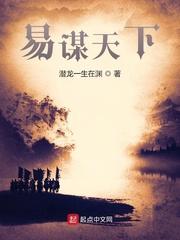我的分身进化成了灭世妖兽