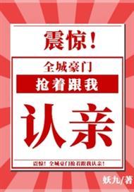 东北往事2黑道风云20年