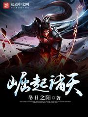 从直播小白到顶流巨星