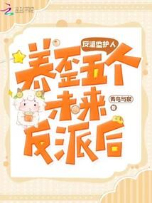 三国卑鄙军阀