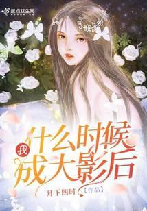 云老二一家的传奇故事