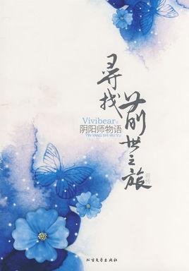 锦衣长安