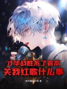 谁想成神?不都是你们逼我的吗