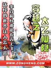 法海穿越唐三藏