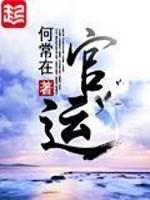 私宠娇妻:老婆乖乖盖个章