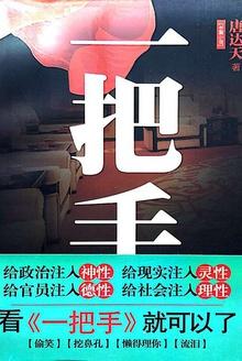 我的动画时代