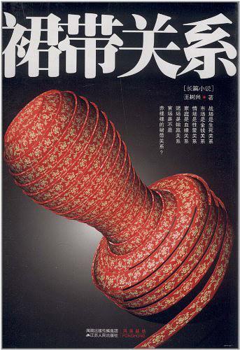 鬼族修仙传