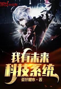 带球逃妻复婚狠狠爱