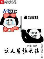 天剑神帝