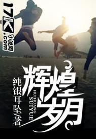百炼成锋